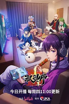 果果大冒险 热度第五